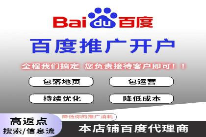 百度竞价账户托管实战：如何提高点击率