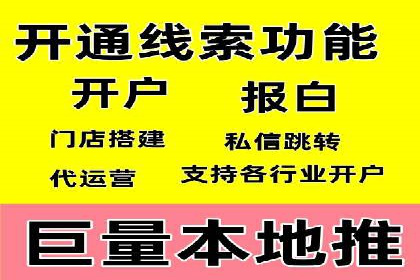 旅游行业SEM推广策略及效果评估